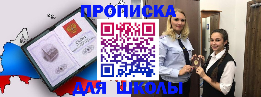 временная регистрация госуслуги в Татарстане