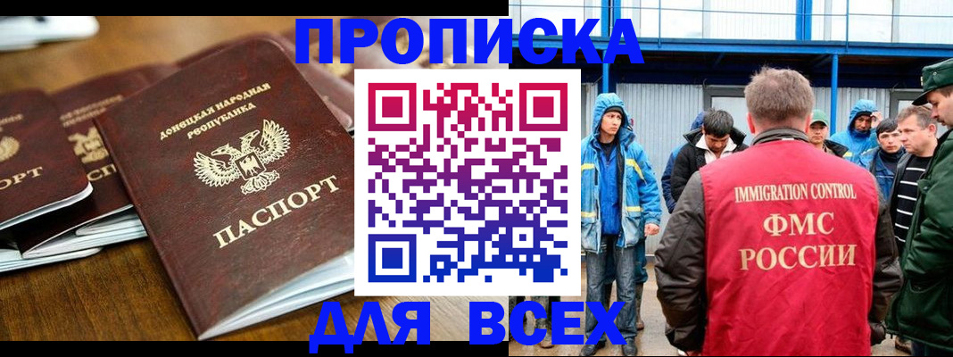 миграционный учет в Татарстане